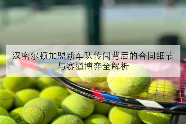 苏炳添百米测试赛起跑反应优化引发亚洲田径格局再讨论